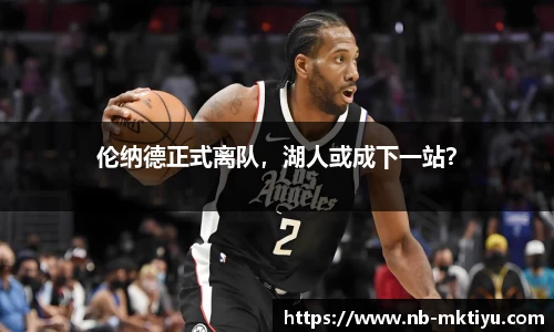 mk体育官网