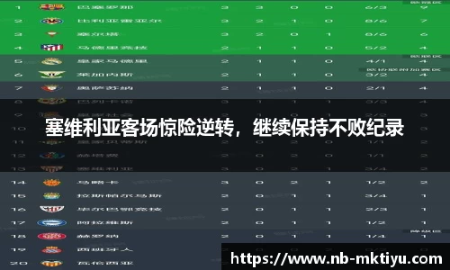mk体育官网