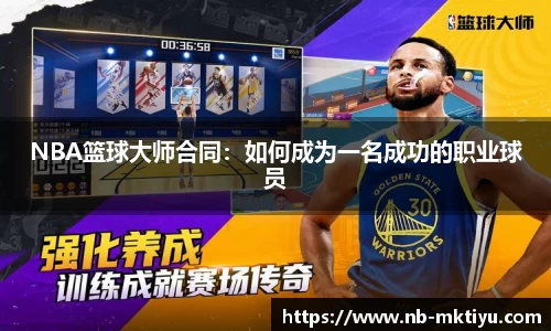 mk体育官网