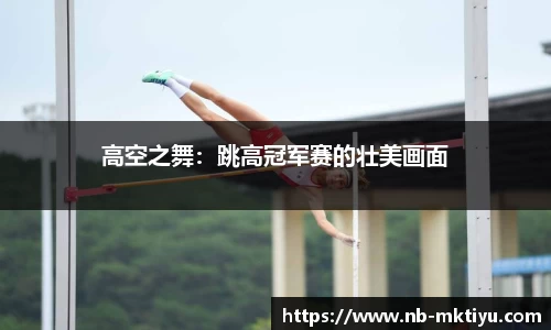 mk体育
