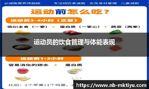 mk体育app