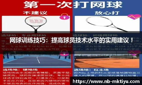 mk体育